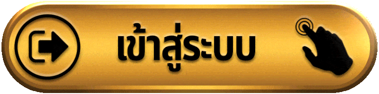 LUK99-เข้าสู่ระบบ
